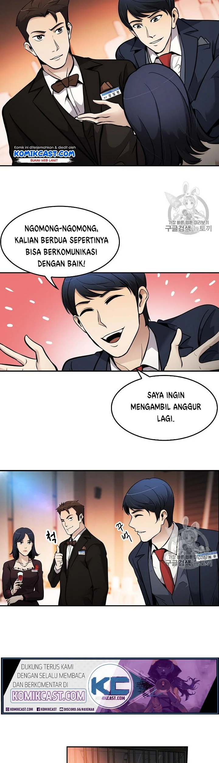Again My Life Chapter 62 - halaman 36