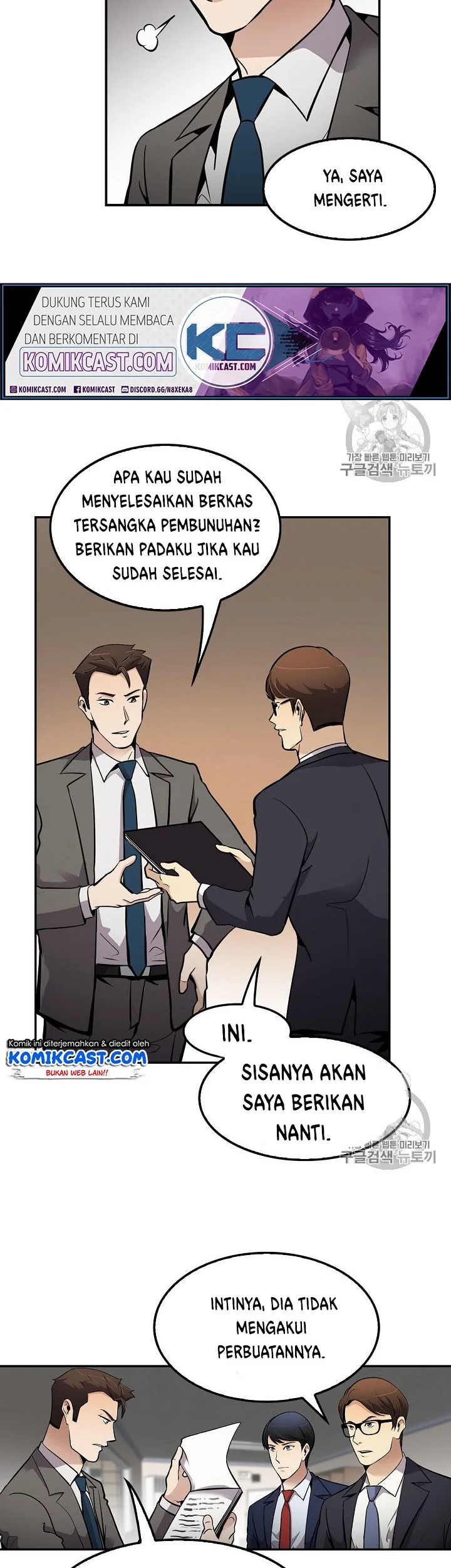 Again My Life Chapter 63 - halaman 26