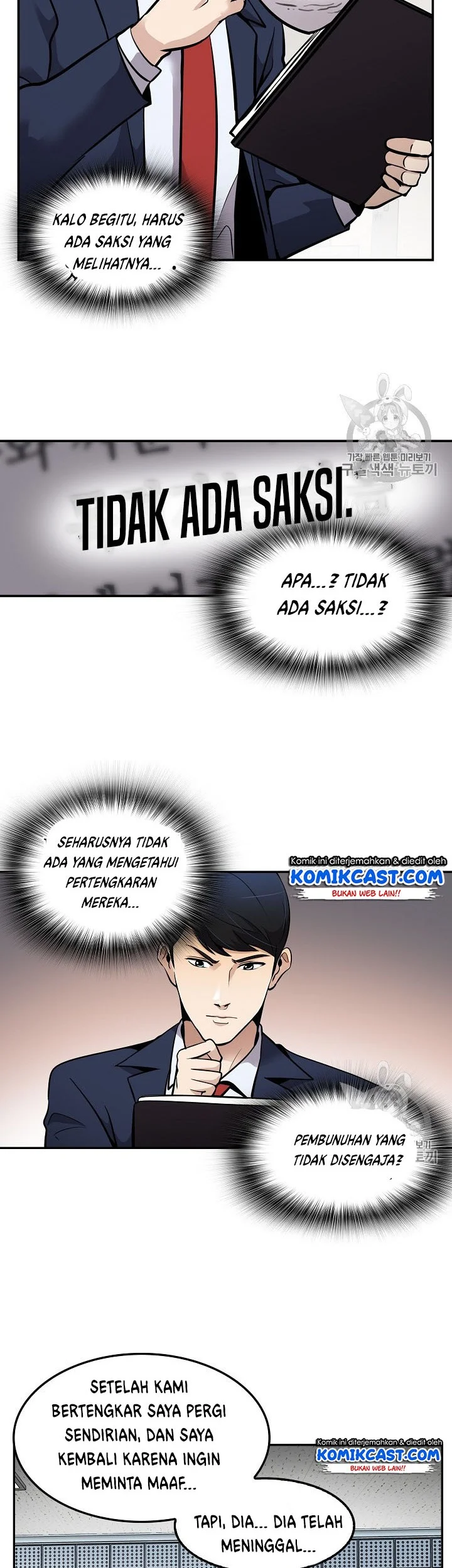 Again My Life Chapter 63 - halaman 32