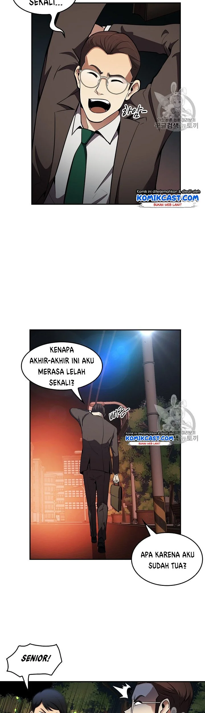 Again My Life Chapter 64 - halaman 23