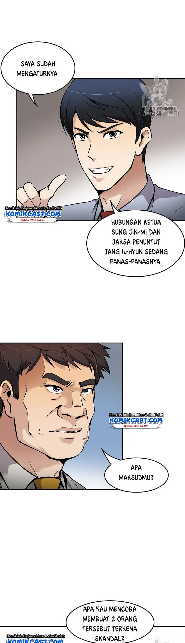 Again My Life Chapter 64 - halaman 3