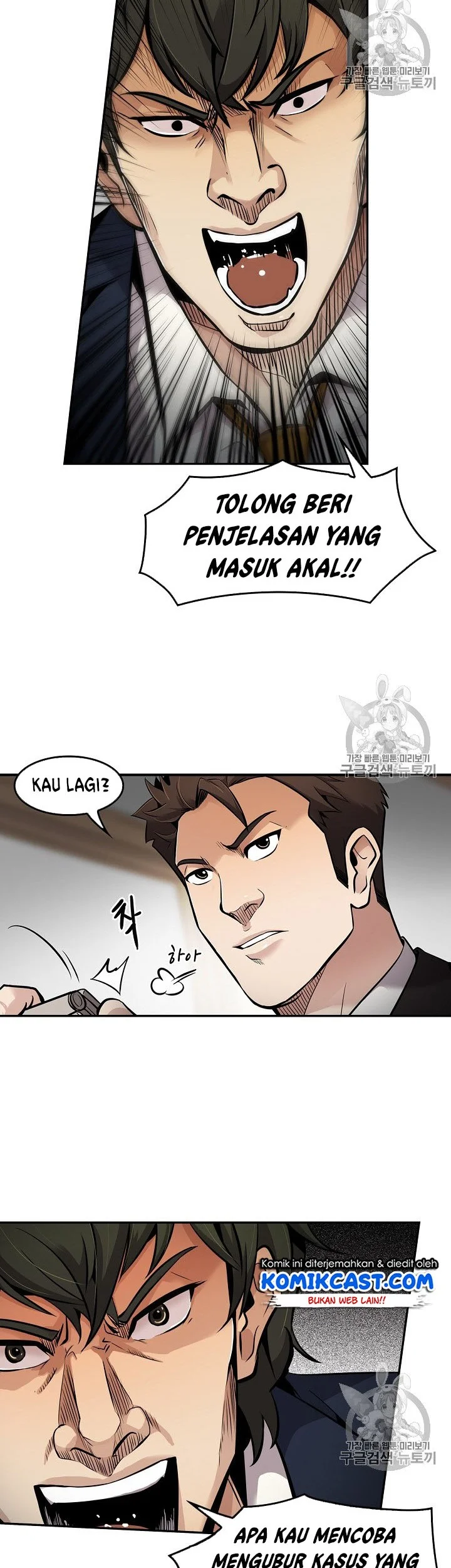 Again My Life Chapter 64 - halaman 39