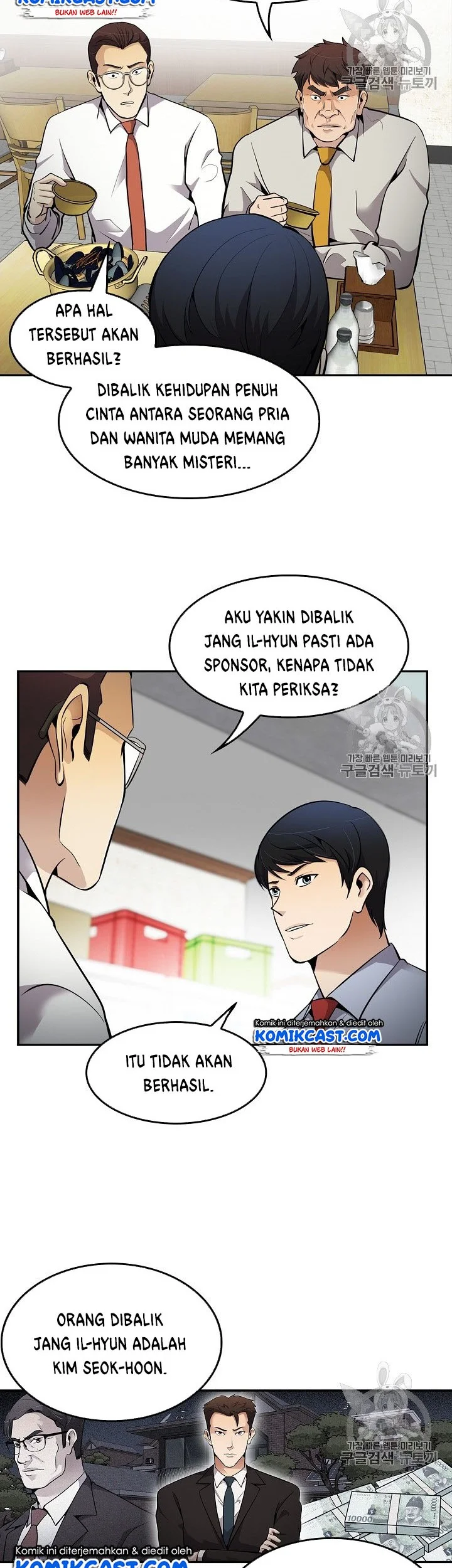 Again My Life Chapter 64 - halaman 4