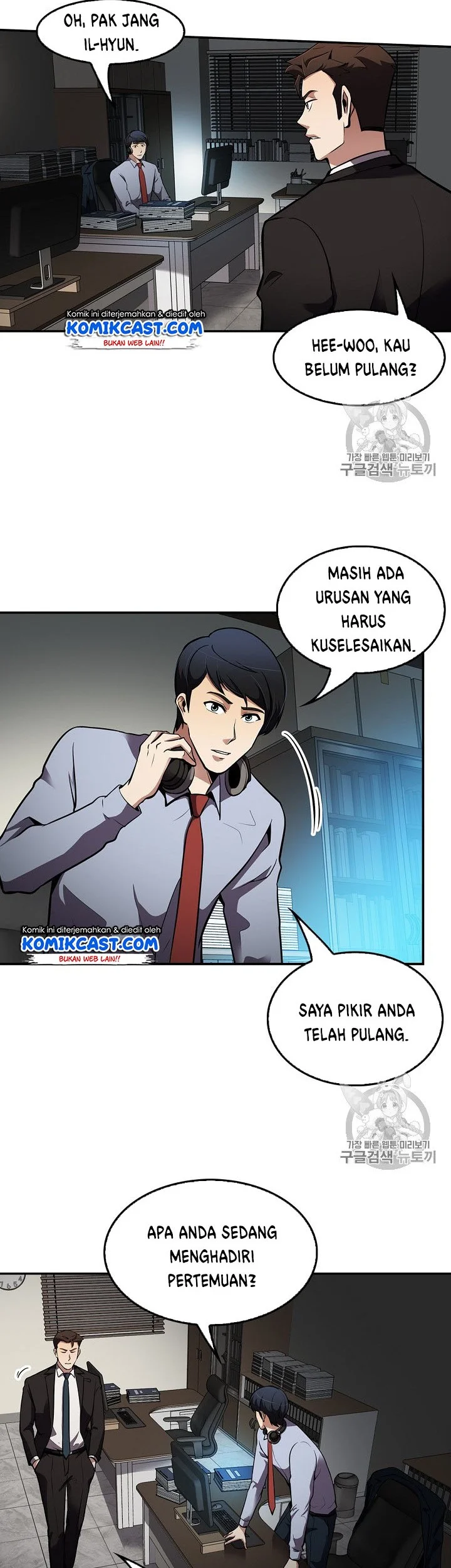 Again My Life Chapter 65 - halaman 2