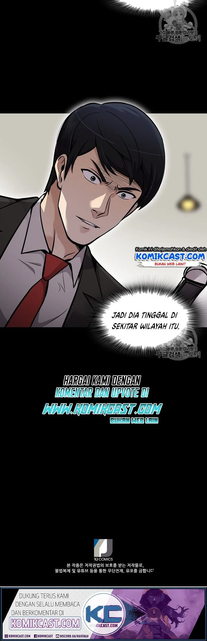 Again My Life Chapter 65 - halaman 39