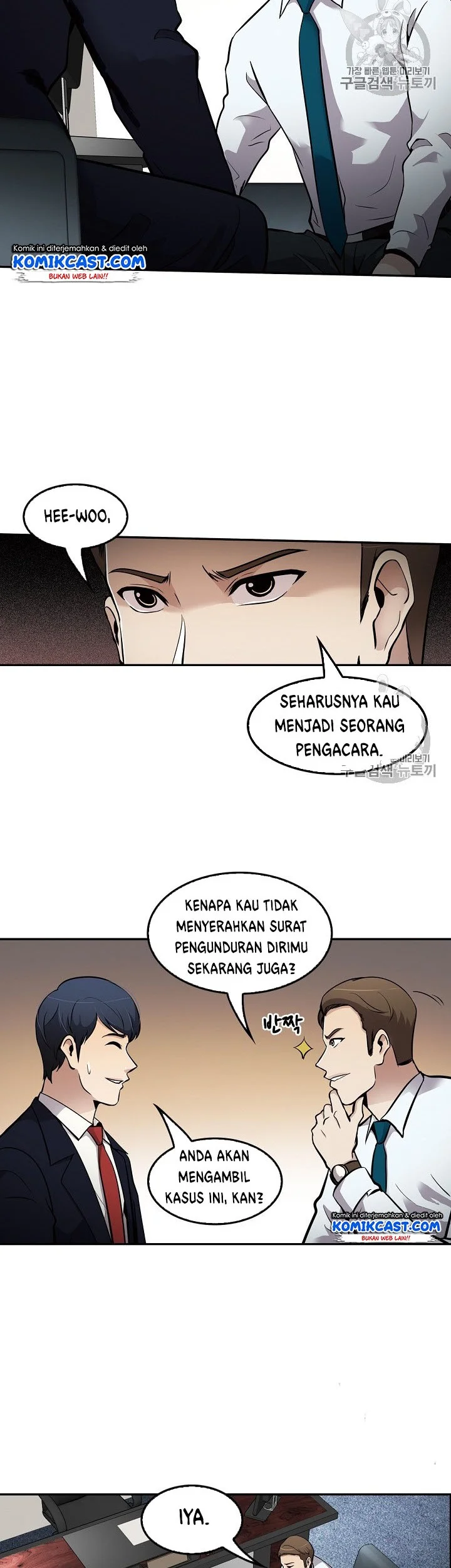 Again My Life Chapter 66 - halaman 14