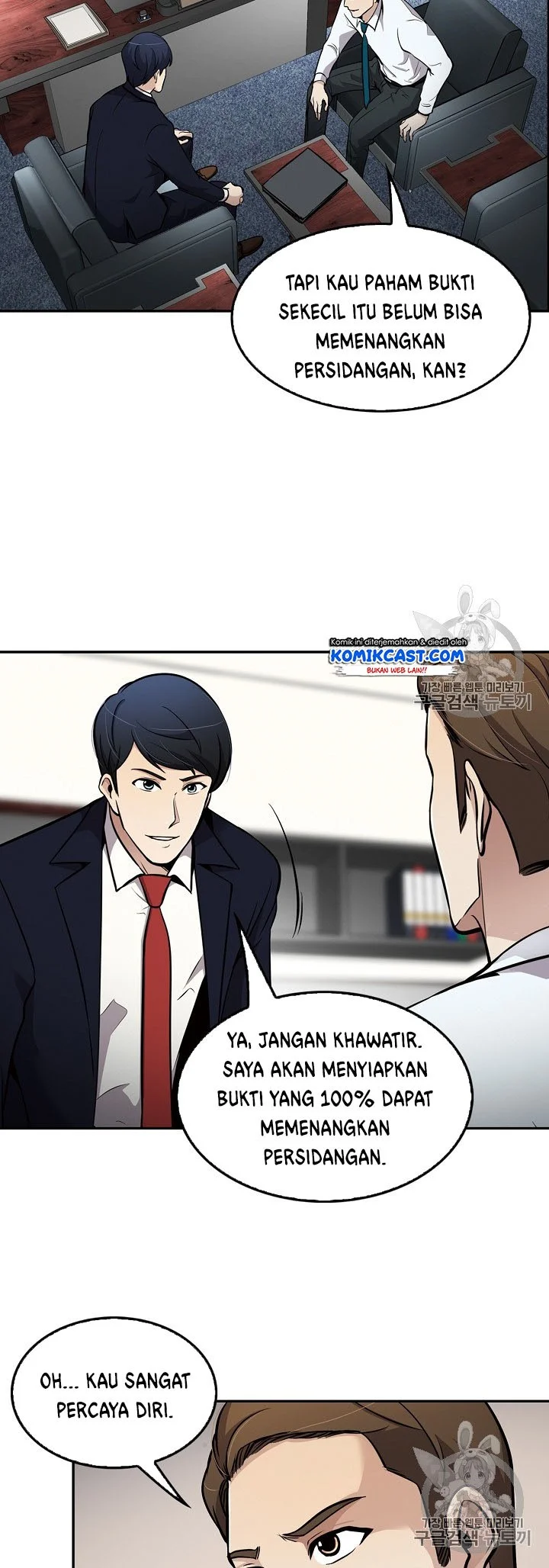 Again My Life Chapter 66 - halaman 15