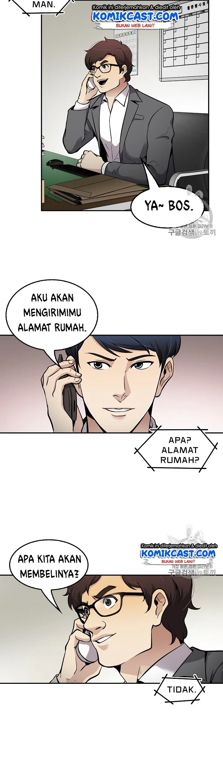 Again My Life Chapter 66 - halaman 17