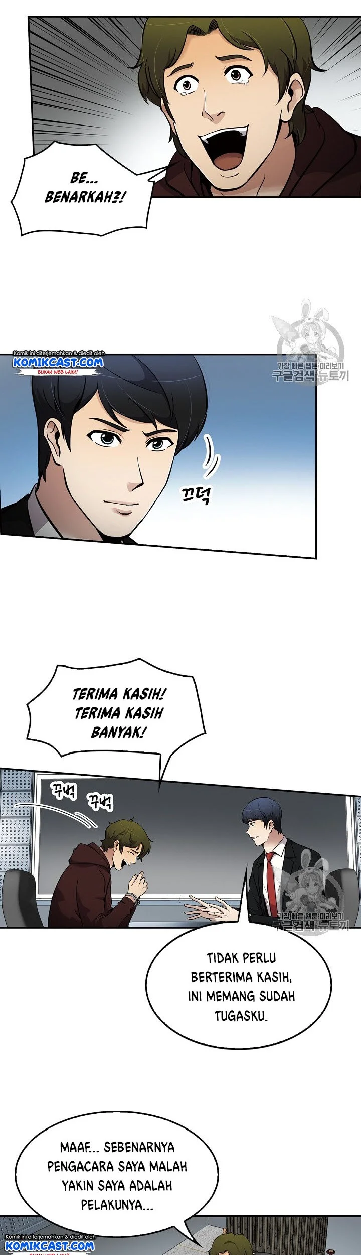 Again My Life Chapter 66 - halaman 2
