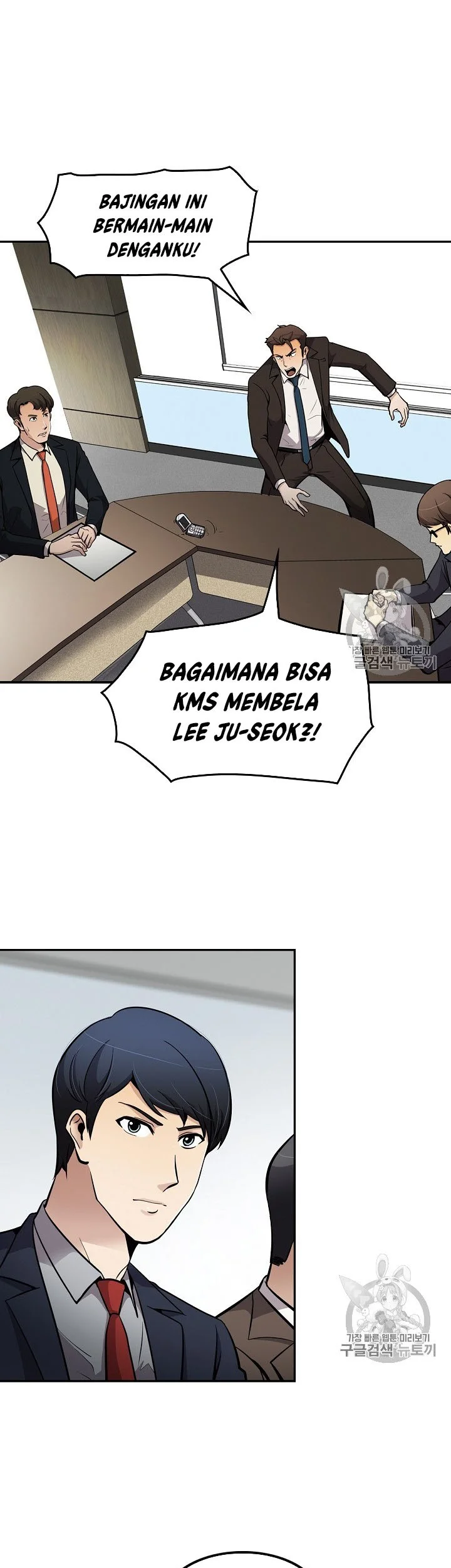 Again My Life Chapter 66 - halaman 21