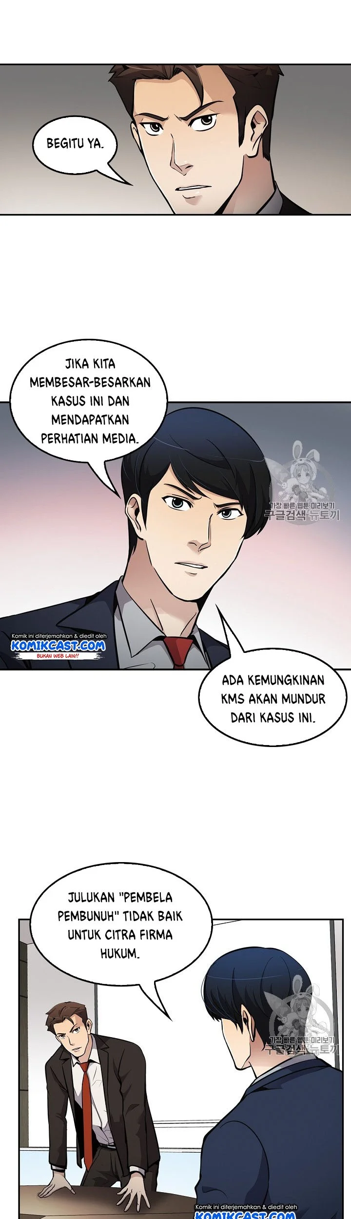 Again My Life Chapter 66 - halaman 26