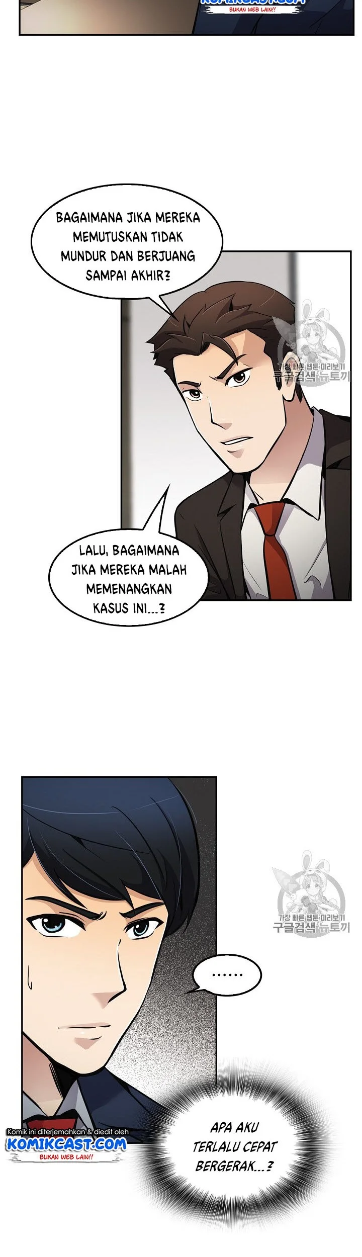 Again My Life Chapter 66 - halaman 27
