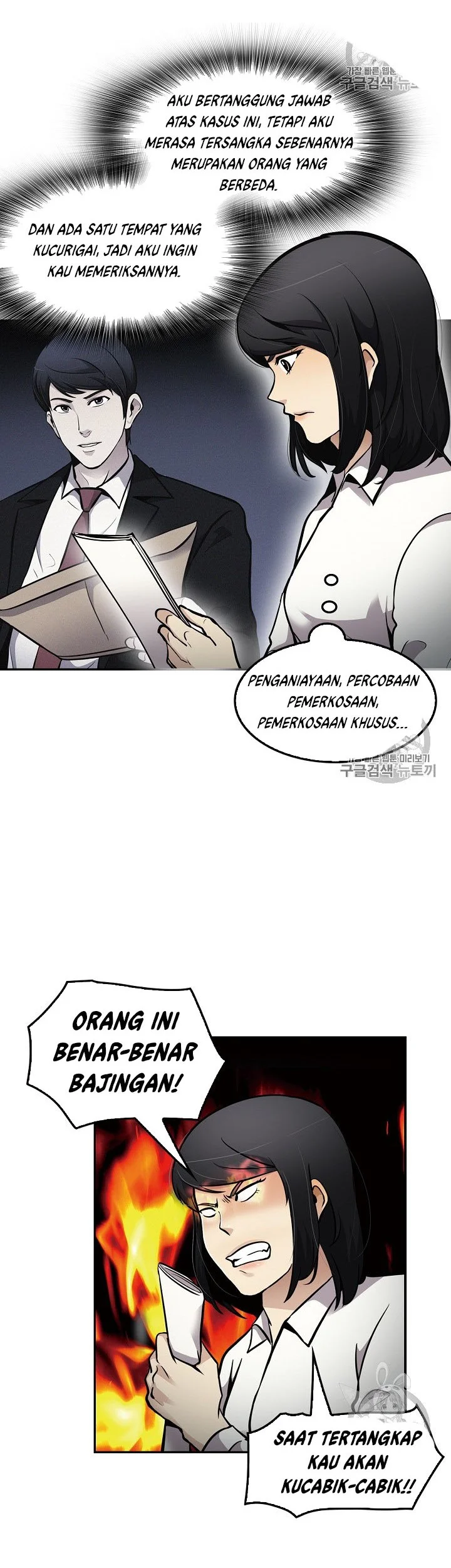 Again My Life Chapter 66 - halaman 34