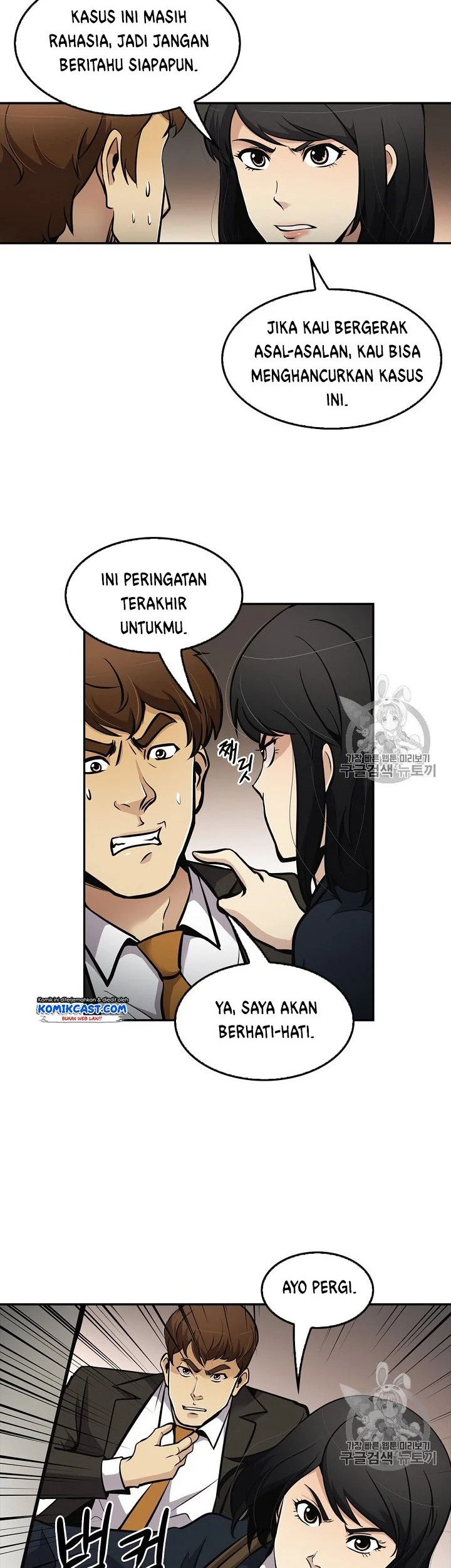 Again My Life Chapter 66 - halaman 39