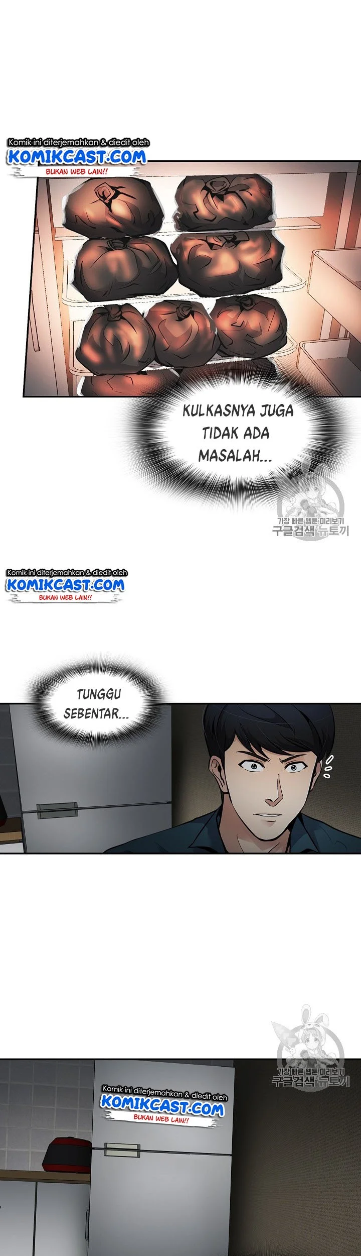 Again My Life Chapter 67 - halaman 48
