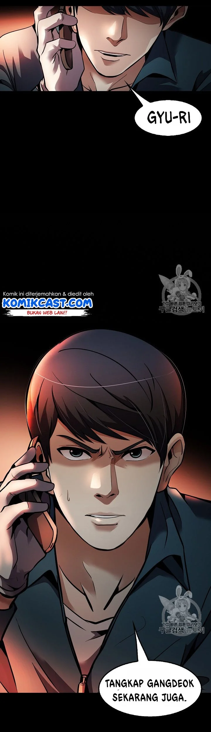 Again My Life Chapter 67 - halaman 54