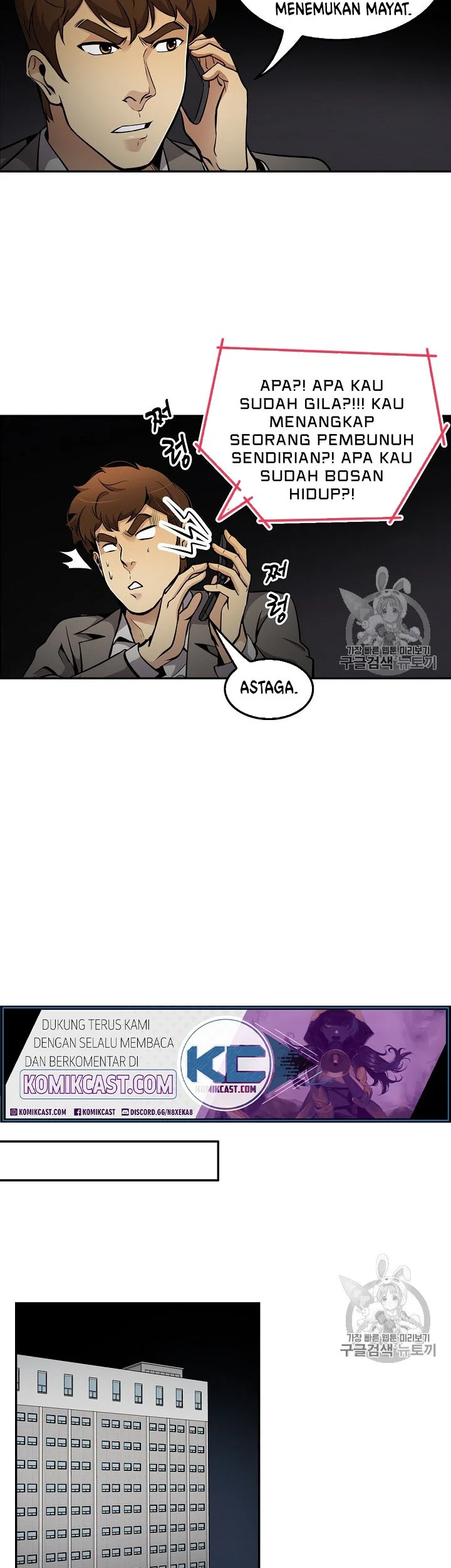 Again My Life Chapter 68 - halaman 11