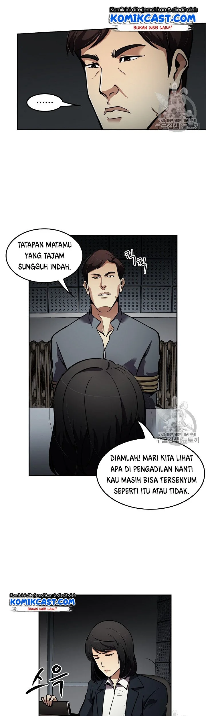 Again My Life Chapter 68 - halaman 13