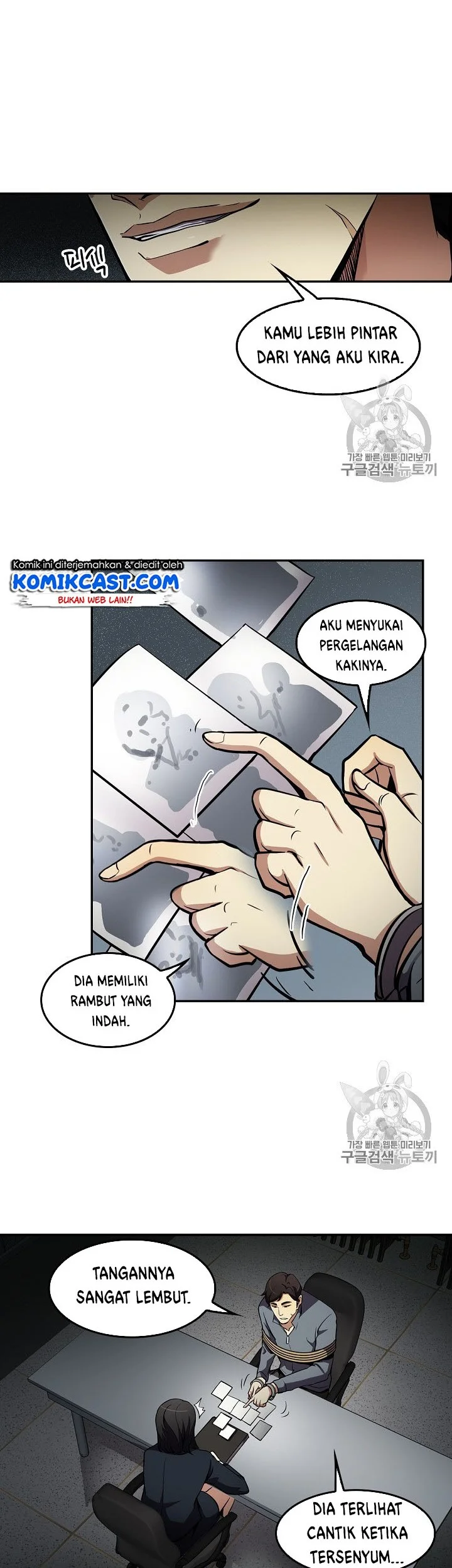 Again My Life Chapter 68 - halaman 17