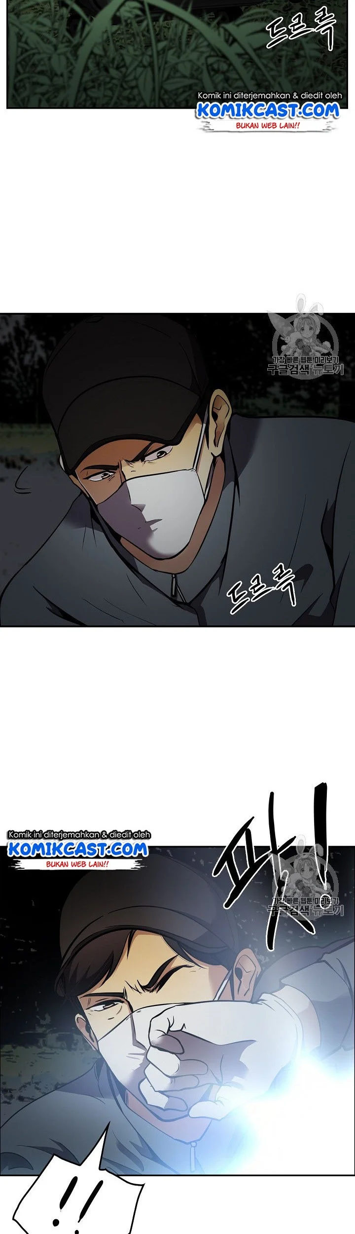 Again My Life Chapter 68 - halaman 2