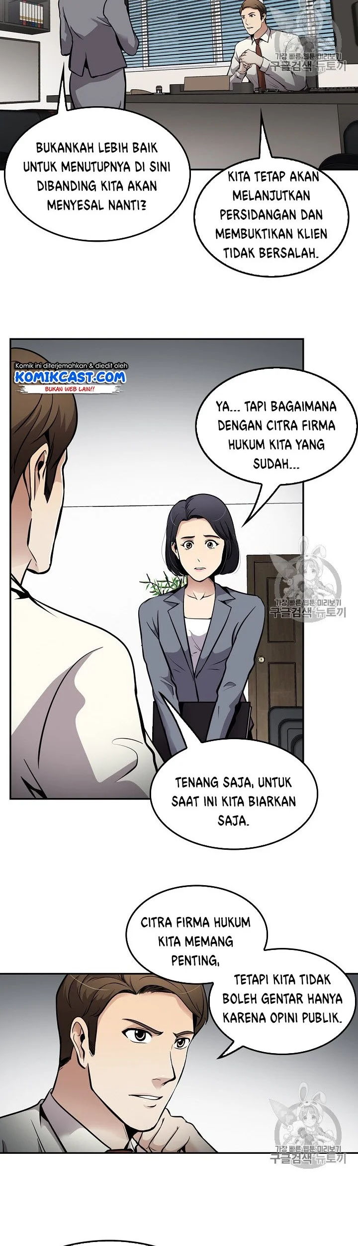 Again My Life Chapter 68 - halaman 24