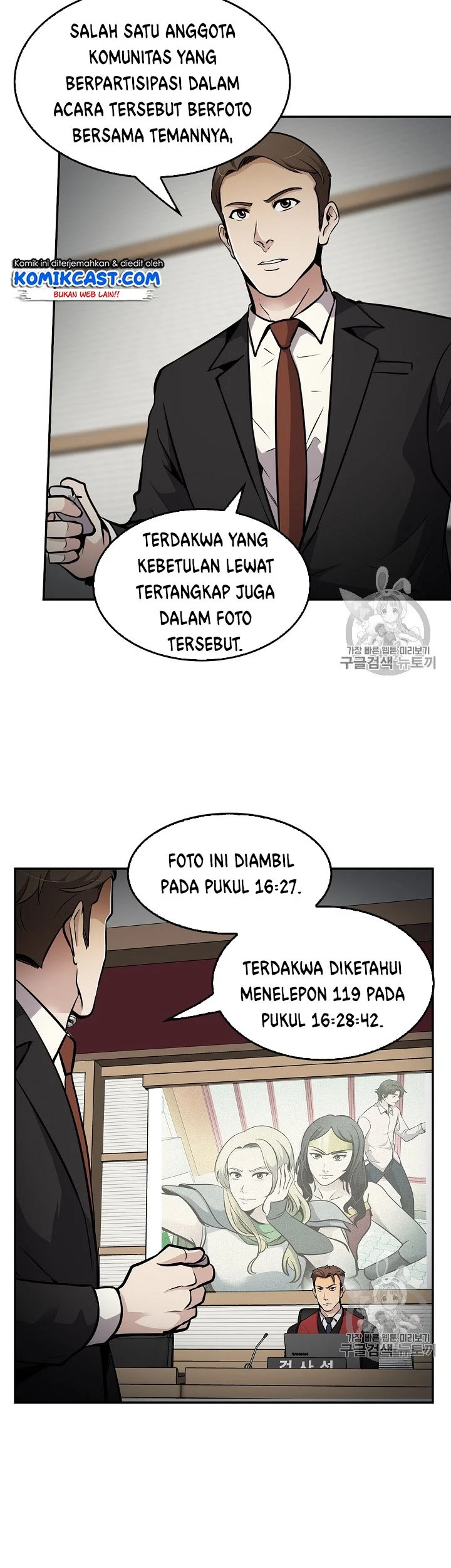 Again My Life Chapter 68 - halaman 31