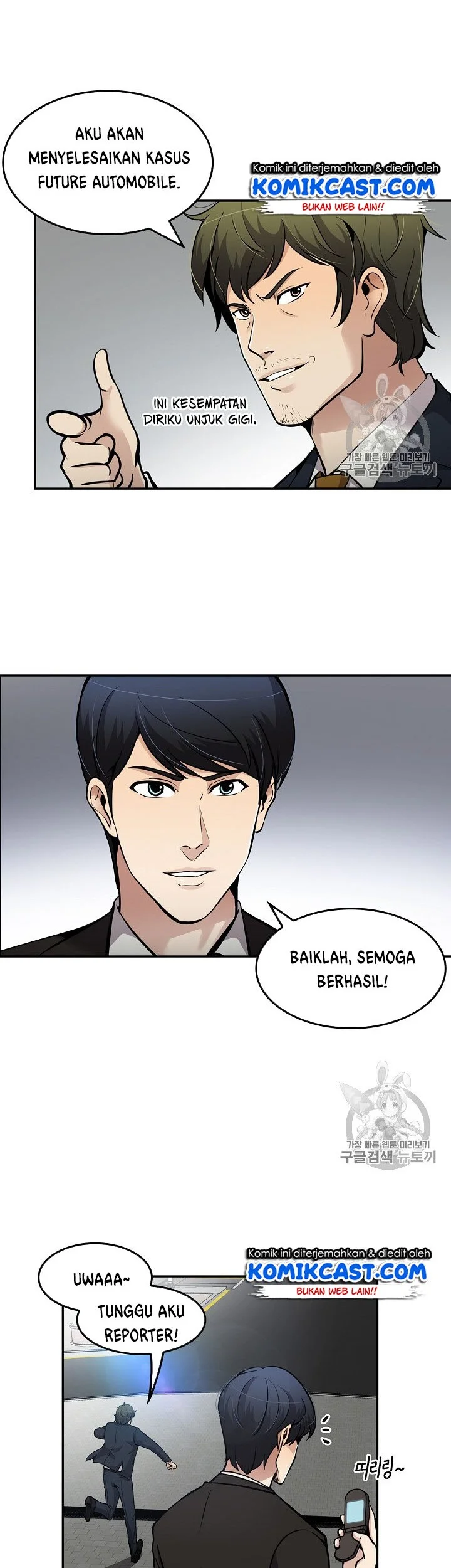Again My Life Chapter 69 - halaman 2