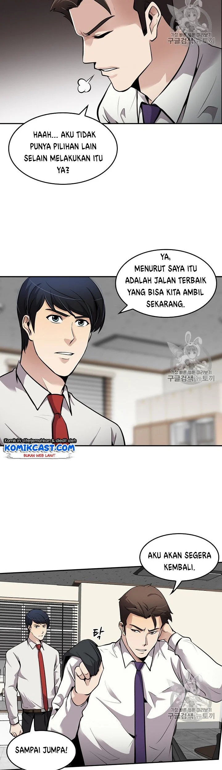 Again My Life Chapter 69 - halaman 24