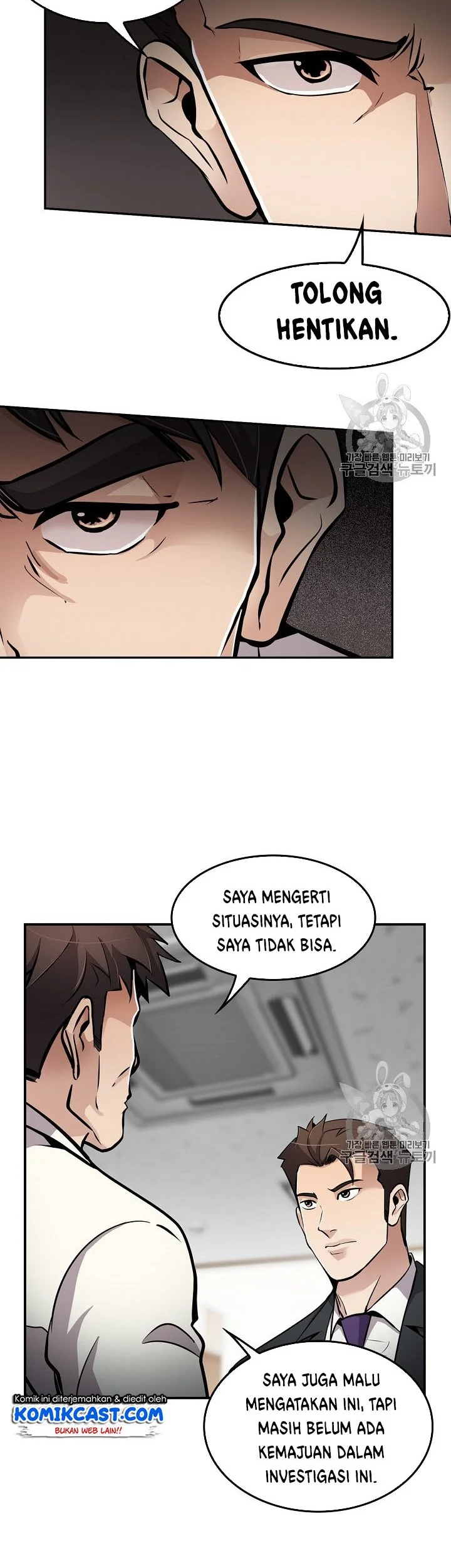 Again My Life Chapter 69 - halaman 32