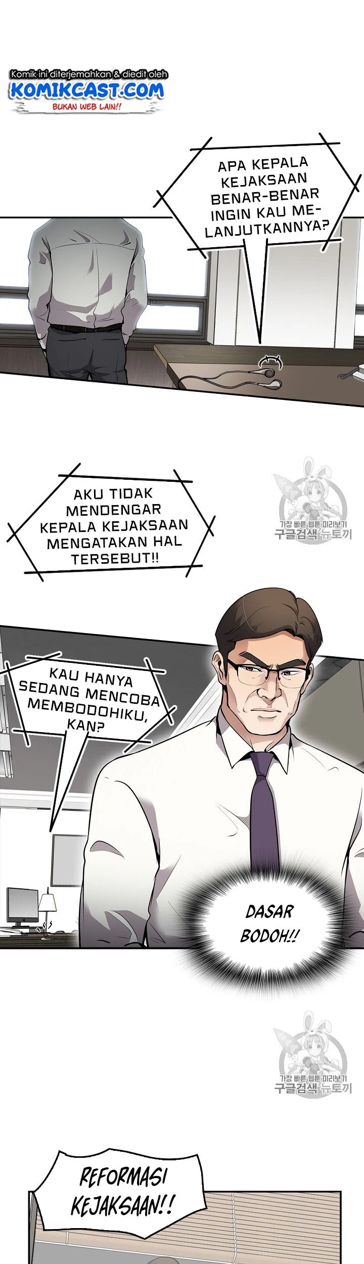 Again My Life Chapter 70 - halaman 11