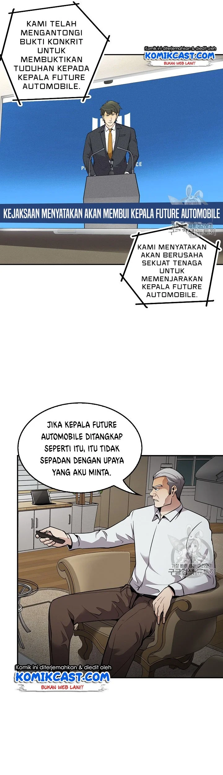 Again My Life Chapter 70 - halaman 17