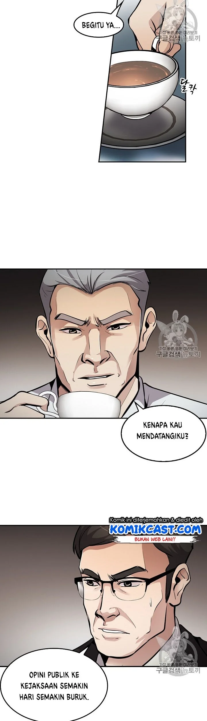 Again My Life Chapter 70 - halaman 19