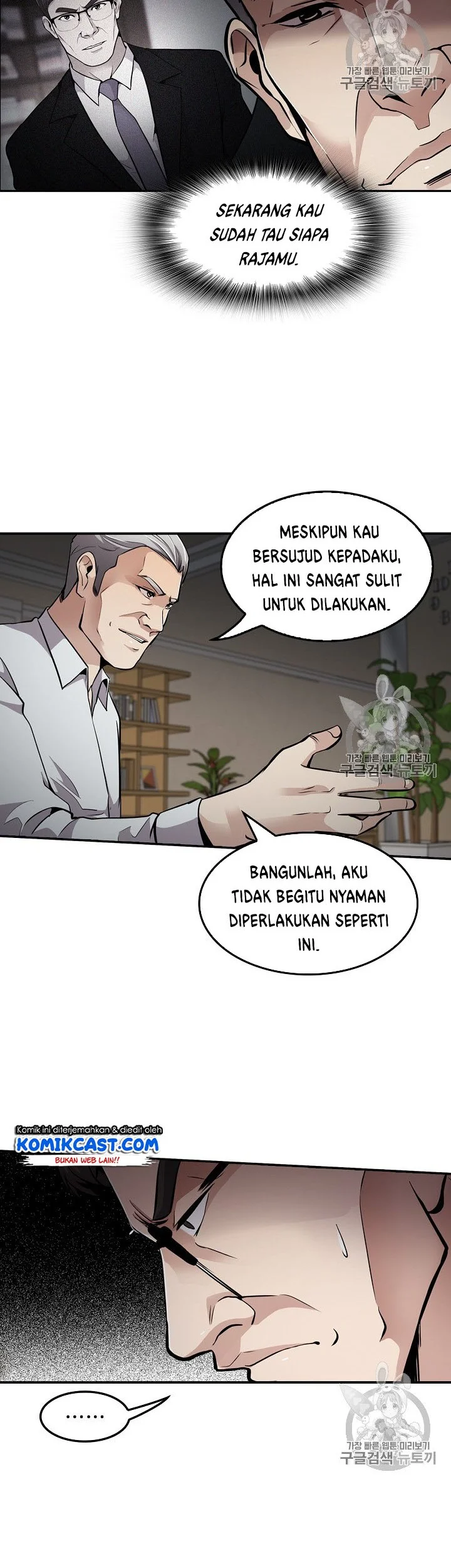 Again My Life Chapter 70 - halaman 24
