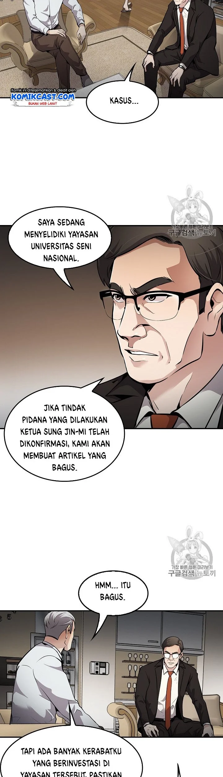 Again My Life Chapter 70 - halaman 27