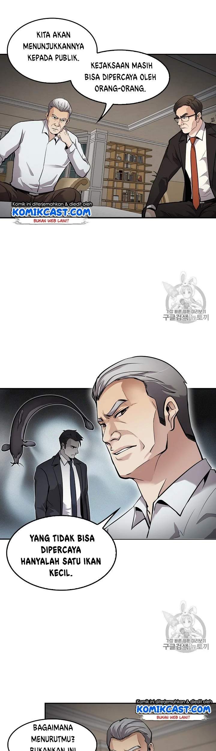Again My Life Chapter 70 - halaman 31