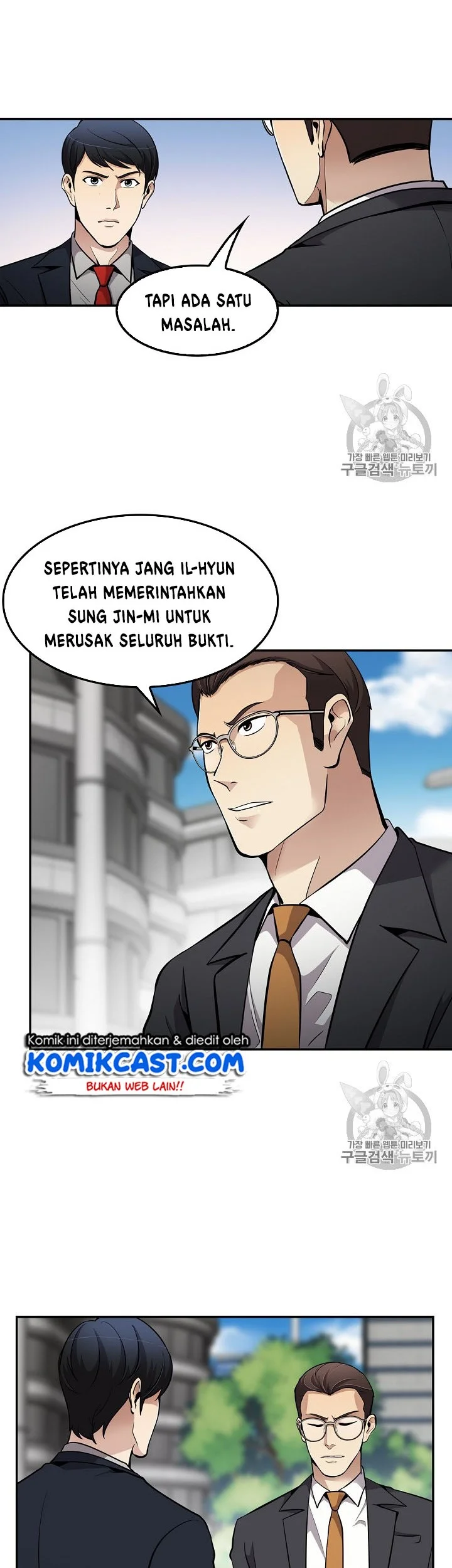 Again My Life Chapter 71 - halaman 2