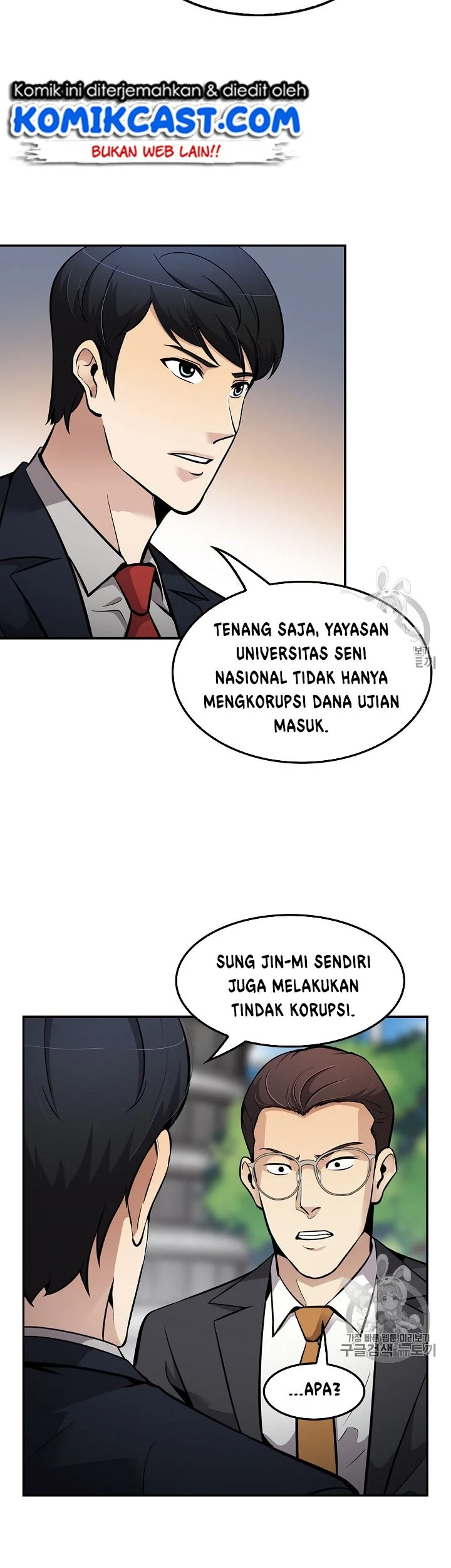 Again My Life Chapter 71 - halaman 4