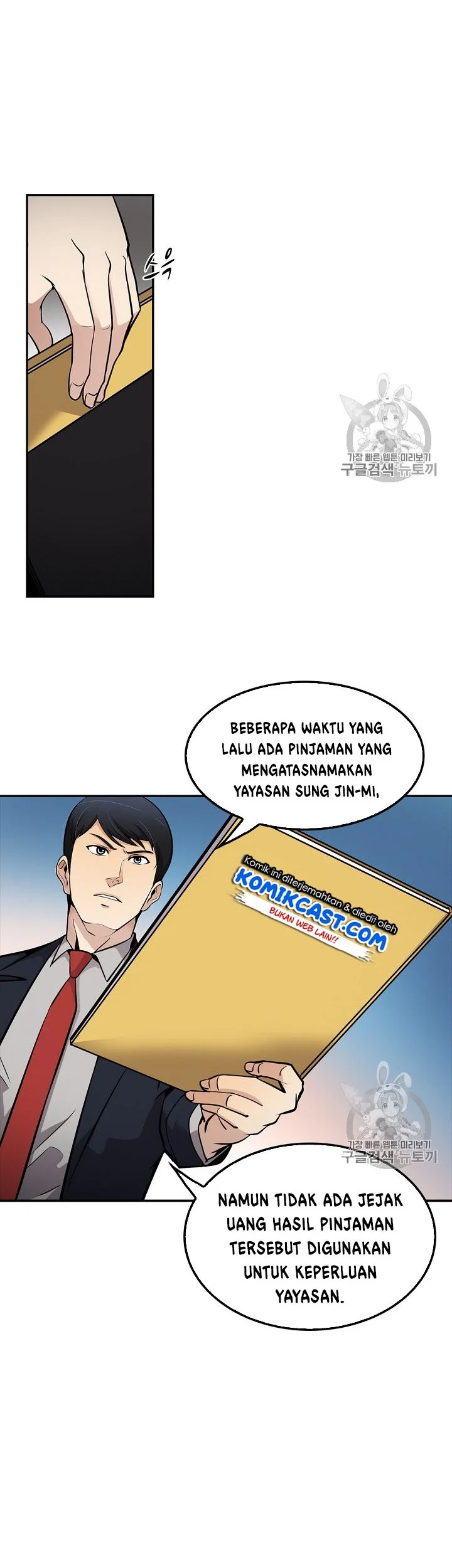 Again My Life Chapter 71 - halaman 5