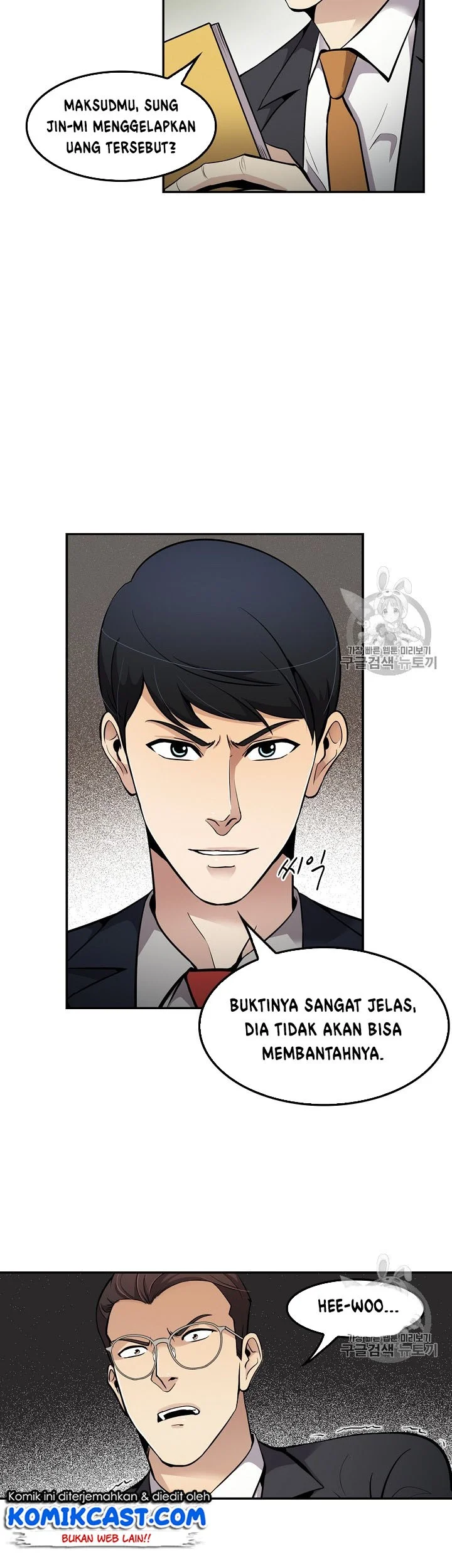 Again My Life Chapter 71 - halaman 7