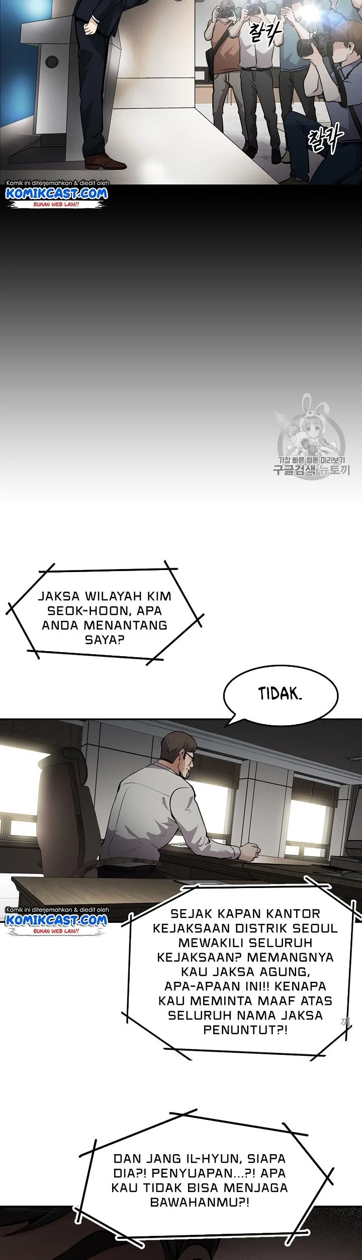 Again My Life Chapter 72 - halaman 2