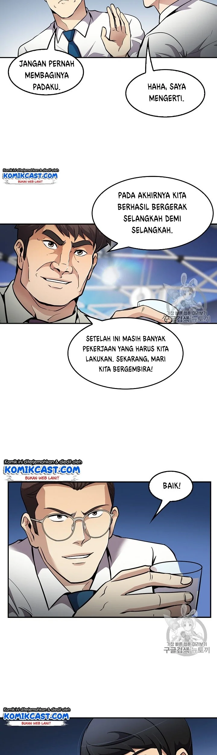 Again My Life Chapter 72 - halaman 26