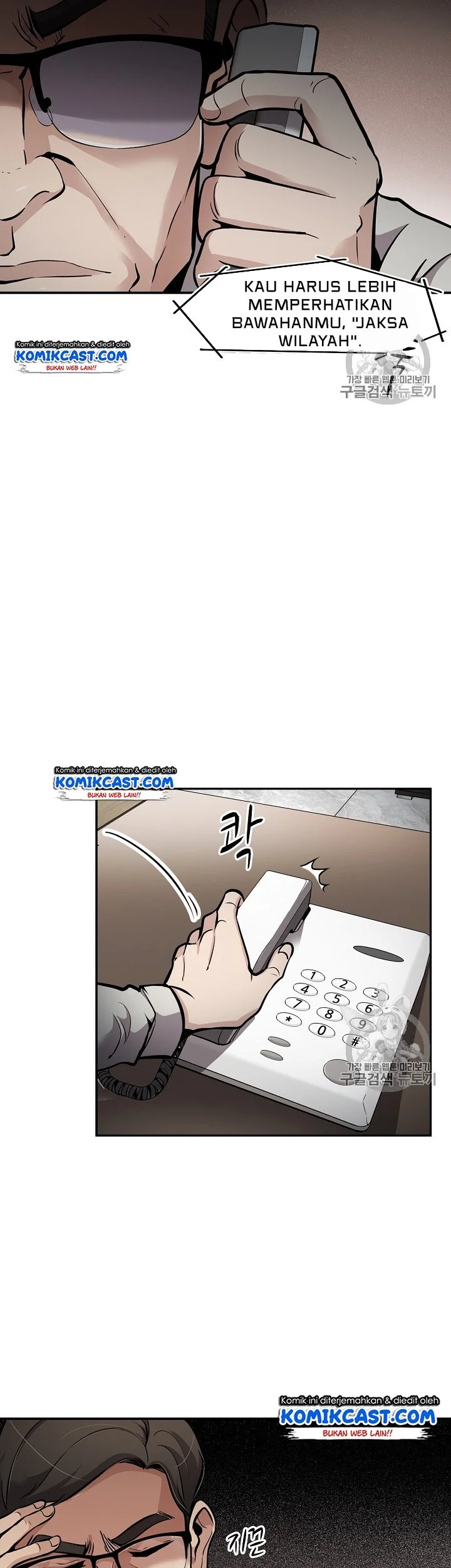 Again My Life Chapter 72 - halaman 3