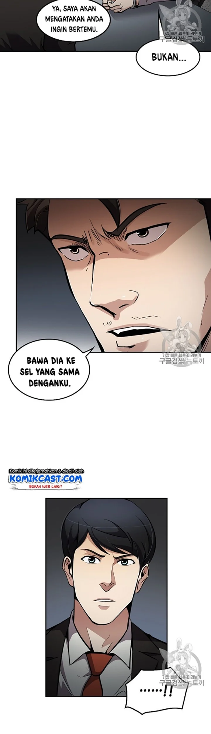 Again My Life Chapter 72 - halaman 39