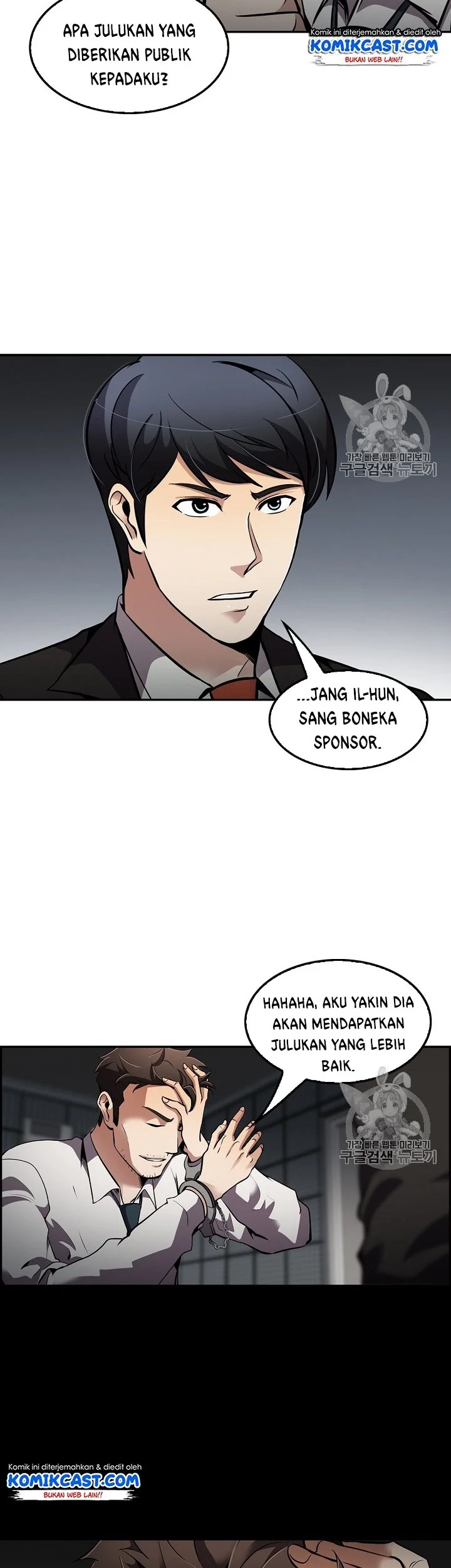Again My Life Chapter 72 - halaman 42