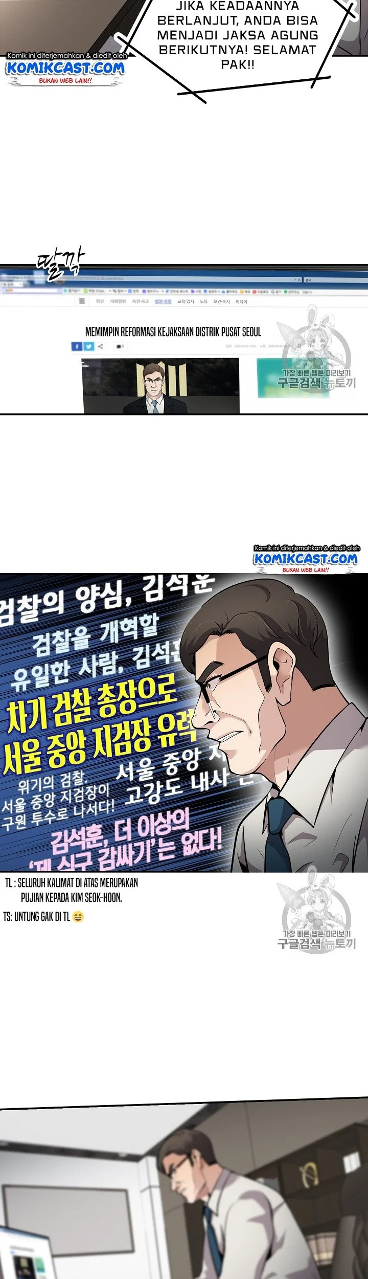 Again My Life Chapter 72 - halaman 7
