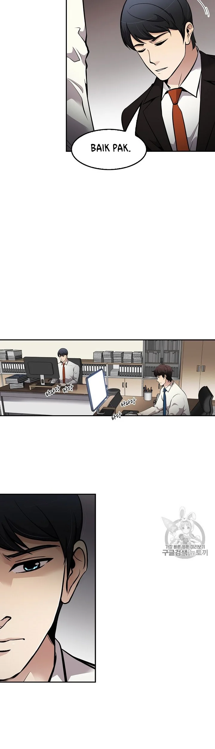 Again My Life Chapter 73 - halaman 2