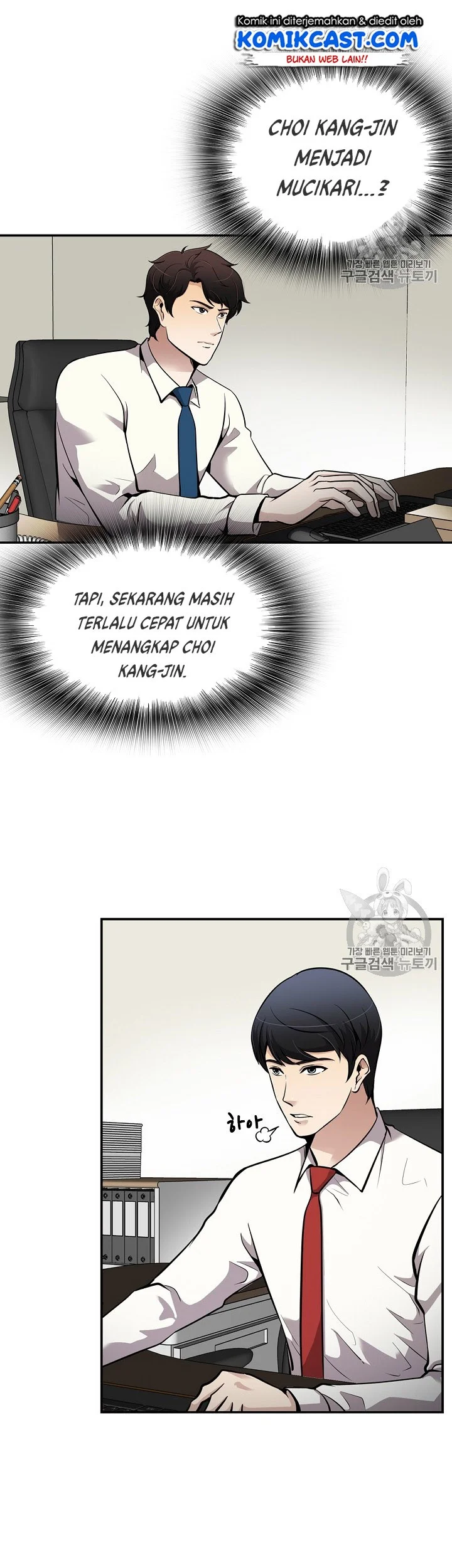 Again My Life Chapter 73 - halaman 3