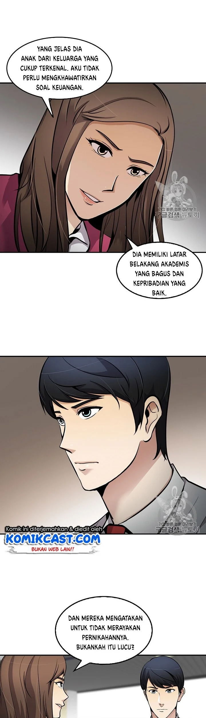 Again My Life Chapter 73 - halaman 32
