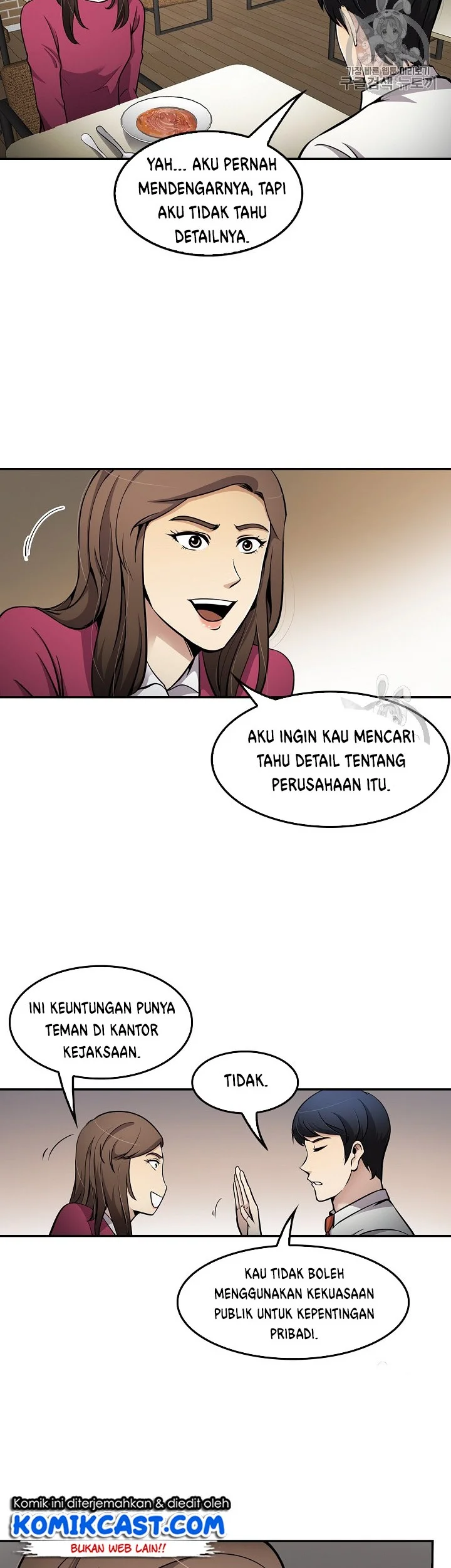 Again My Life Chapter 73 - halaman 34