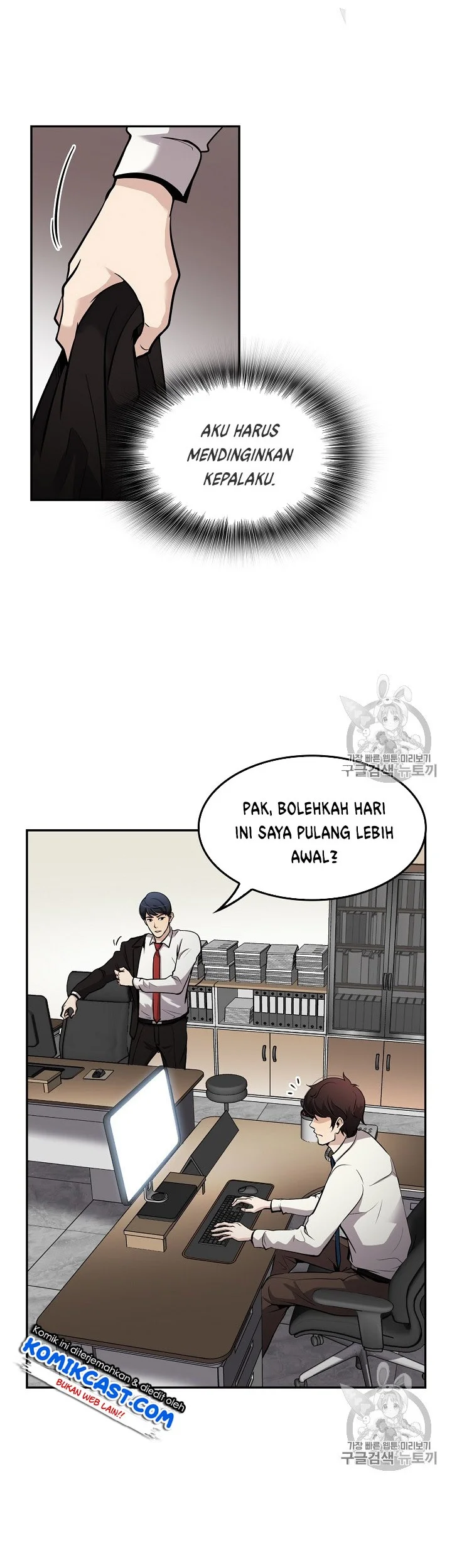 Again My Life Chapter 73 - halaman 4
